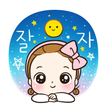 아라리가 났네 10