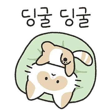 딩구리는 딩굴딩굴