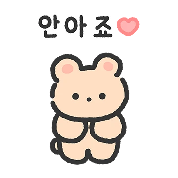몽글곰 커플
