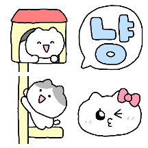 냥냥이 마을에 어서와라냥~