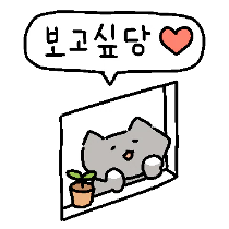 이모티콘 프리뷰