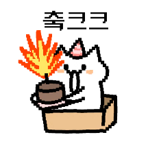 킹받는 고돌희