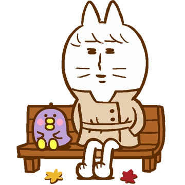 쓸쓸한 루이