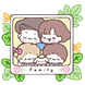육아가족