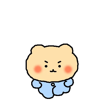 아기 망그러진 곰