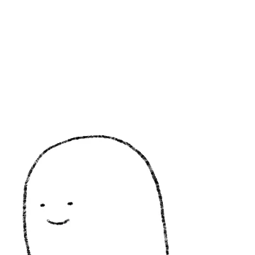 밋밋한 아이