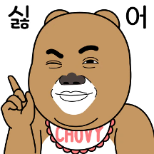 짤 대방출 쵸비 5탄