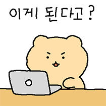 이모티콘 프리뷰