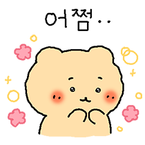 이모티콘 프리뷰
