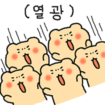 이모티콘 프리뷰