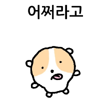 아모것도 아닌 아모햄