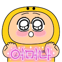 이모티콘 프리뷰