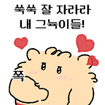 근성장을 꿈꾸는 근듀기