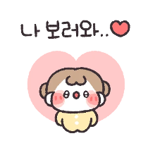 이모티콘 프리뷰