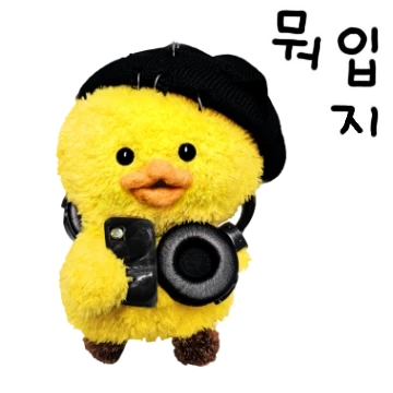 꽥구 폼 미쳤다!