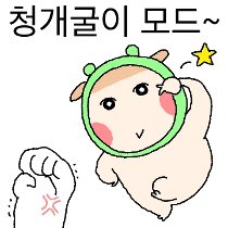 이모티콘 프리뷰