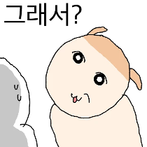 이모티콘 프리뷰