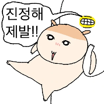 이모티콘 프리뷰