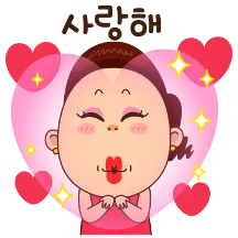 울엄마는 싸모님! 3