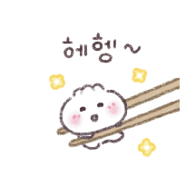 말랑 아기 손만두!