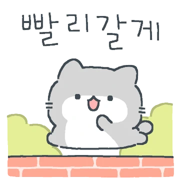 토동토동 냥이커플 2 (남친)