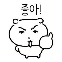 안녕! 나는 머하디