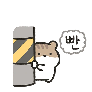 햄생 쪼렙 쪼꾸미 햄찌 2