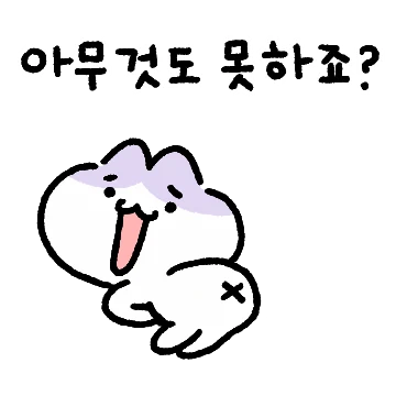 슉 슈슉 슈슉 슝늉 2