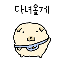 이모티콘 프리뷰