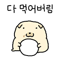 이모티콘 프리뷰