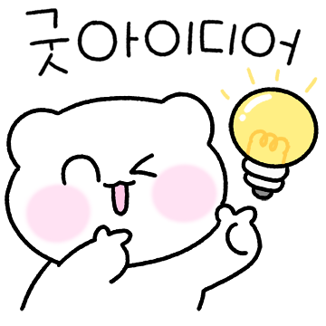 다정한 곰도리의 친절한 직장생활 2