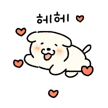꼬물이 똥강아지 커플! (아릉이 ver)