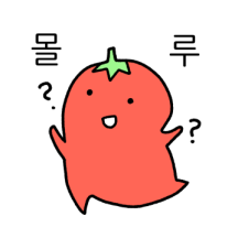 할인해요! 못난이 토마토