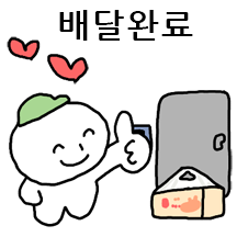 배달대행
