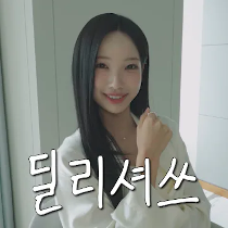 이모티콘 프리뷰
