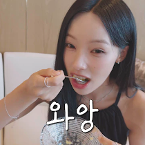 이모티콘 프리뷰