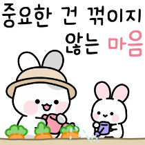 이모티콘 프리뷰