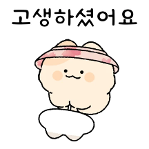 인절미&찹쌀냥의 일상톡톡