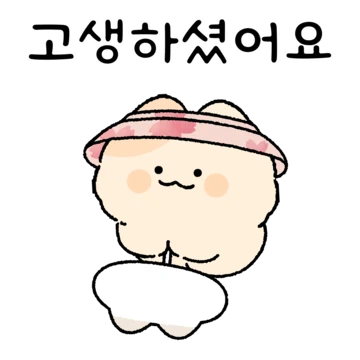 인절미&찹쌀냥의 일상톡톡