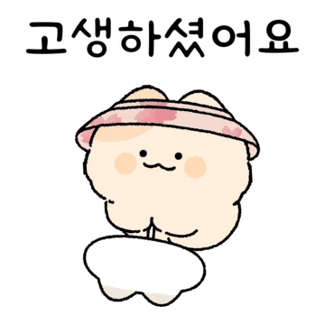 인절미&찹쌀냥의 일상톡톡