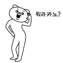 이모티콘 프리뷰