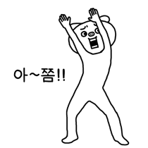 이모티콘 프리뷰