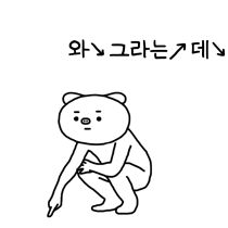 이모티콘 프리뷰
