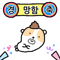 이모티콘 프리뷰