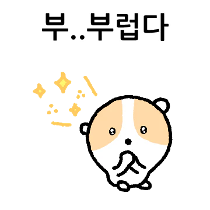 이모티콘 프리뷰