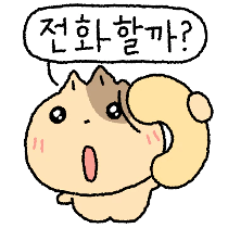 이모티콘 프리뷰