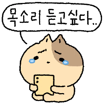 이모티콘 프리뷰
