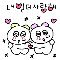이모티콘 프리뷰