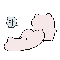 이모티콘 프리뷰
