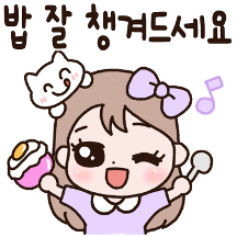 다정함에 심쿵! 스윗쿵2